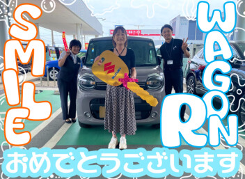 **おめでとうございます★**
