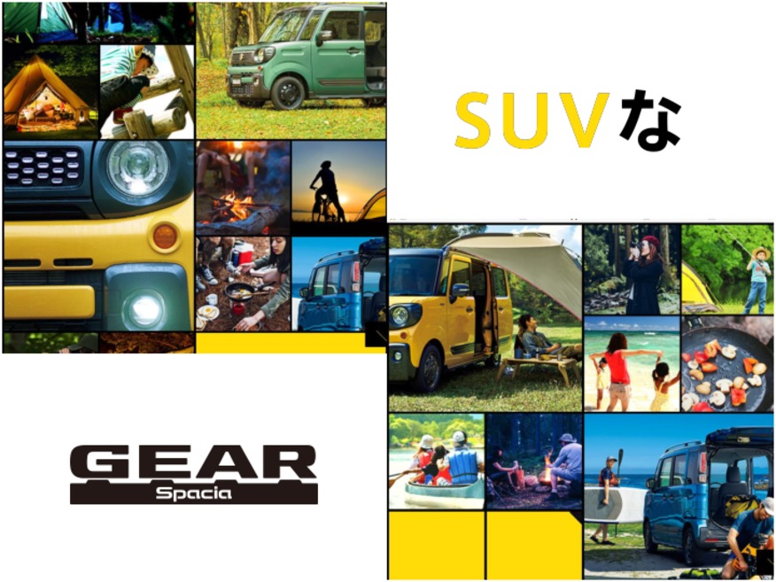 ＳＵＶな軽ハイトワゴン、１２月２０日ＤＥＢＵＴ！