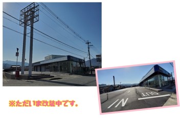 ★☆移転オープンのお知らせ☆★