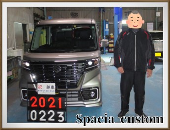 ☆ｽﾍﾟｰｼｱｶｽﾀﾑ☆ご納車ありがとうございました！