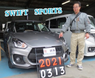 ☆ｽｲﾌﾄｽﾎﾟｰﾂ☆ご納車ありがとうございました！