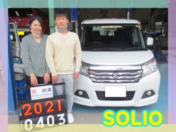 中古車☆ソリオ☆ご納車ありがとうございました！