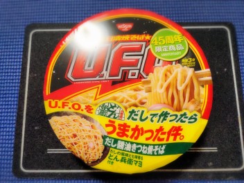 日清U・F・Oをどん兵衛の出汁で作ったらうまかった件　～だし醤油きつね焼きそば～