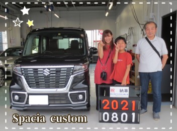 中古車☆ｽﾍﾟｰｼｱｶｽﾀﾑ☆ご納車ありがとうございました！