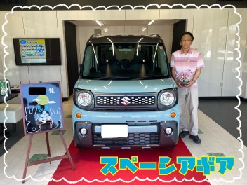 Y様　スペーシアギア　ご納車おめでとうございます！