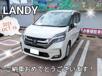 H様、ランディご納車おめでとうございます！