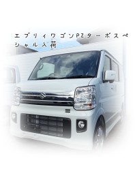 エブリィ/エブリィワゴン入荷してます