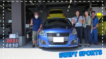 中古車☆ｽｲﾌﾄｽﾎﾟｰﾂ☆ご納車ありがとうございました！