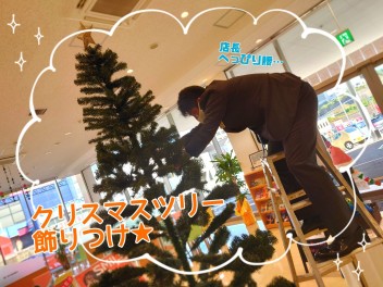 スズキ自販長崎で一番大きい（？）クリスマスツリー到着！！