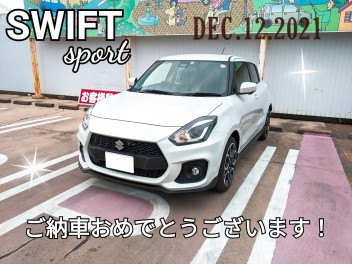 O様、スイフトスポーツご納車おめでとうございます☺