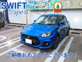 S様、スイフトスポーツご納車おめでとうございます☺