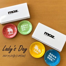 Lady's Day開催します！