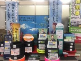 ドライブ日和