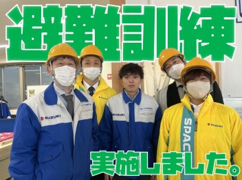 **避難訓練をしました**