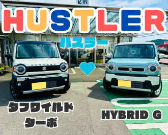 新型ハスラー試乗できます☆