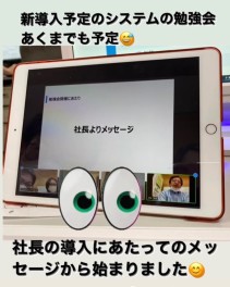 勉強会!(^^)!
