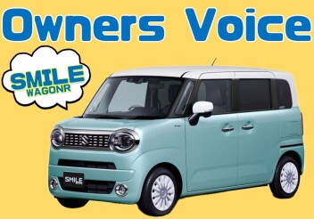 **重様に聞いてみました**
