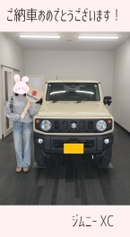 ご納車おめでとうございますヽ(^o^)丿