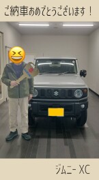 ご納車おめでとうございます!(^^)!