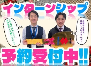**体験してみませんか？**
