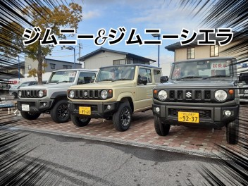 ３連休も決算大商談会開催してます
