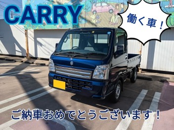 有限会社K様、キャリィご納車おめでとうございます！