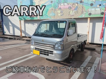 働く車キャリィ！O様、ご納車おめでとうございます！