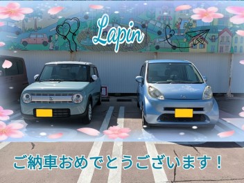 A様、アルトラパンご納車おめでとうございます！
