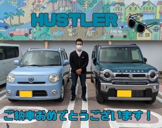 こだわりのハスラーJスタイル！M様、ご納車おめでとうございます！