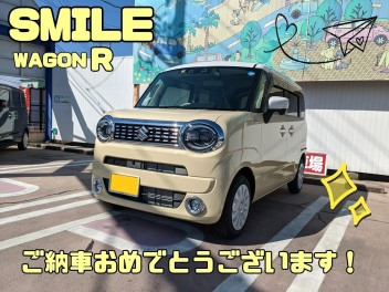 I様、ワゴンRスマイルご納車おめでとうございます！