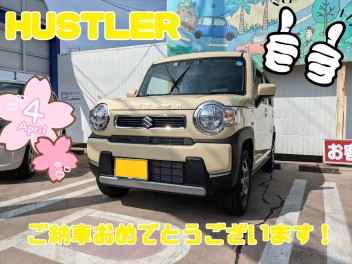 H様、ハスラーご納車おめでとうございます！