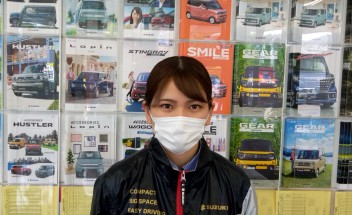 初めまして