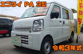 オススメ中古車！！【エブリイ PA 3型】