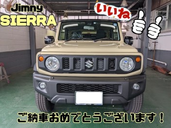 大変長らくお待たせいたしました( ﾟДﾟ)K様、ジムニーシエラご納車おめでとうございます！