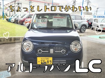 今話題でイチオシなお車、ございます！