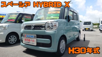 スペーシアあります！！【中古車情報】