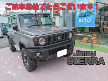 N様、ジムニーシエラご納車おめでとうございます！