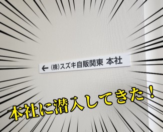 今週のオススメはガンメタリックに輝く最高ＣＯＯＬなヤツ