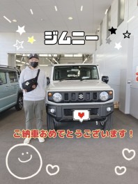 ジムニーご納車させていただきました！