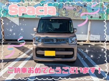 T様、スペーシアご納車おめでとうございます！