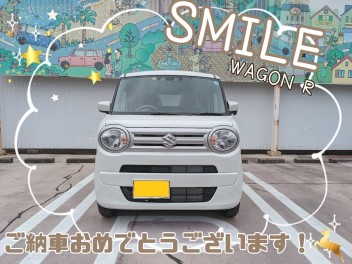 S様、ワゴンRスマイルご納車おめでとうございます！