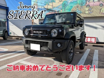 M様、ジムニーシエラご納車おめでとうございます！