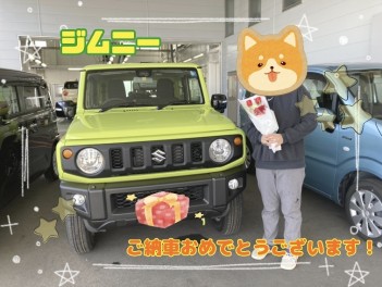 ジムニー納車させていただきました☆