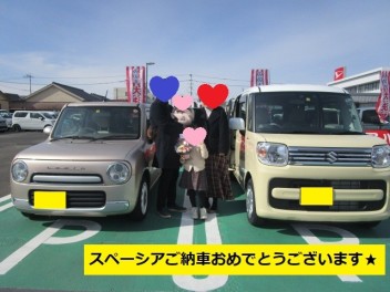 お子さんたちにも大人気！スペーシアご納車