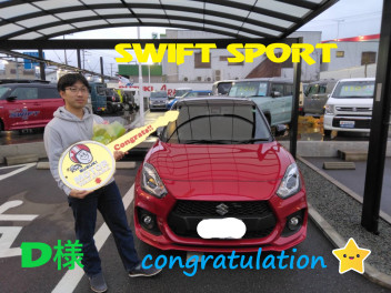 SWIFTSPORT  納車式　D様