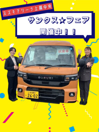 サンクス★フェアお越しください♪