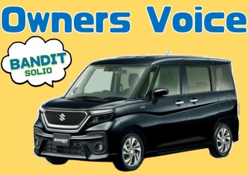 **N.S様に聞いてみました**