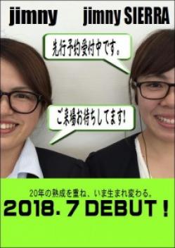 2018年７月!!!