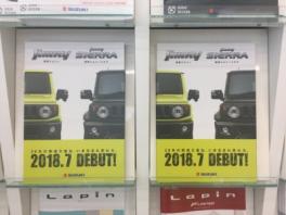 ！！！新型ジムニー最新情報！！！