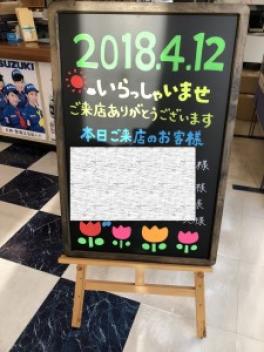 ☆ウェルカムボードはじめました☆